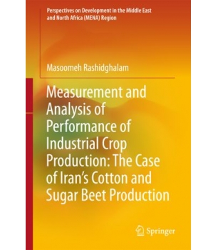 Measurement and Analysis of Performance of Industrial Crop Production