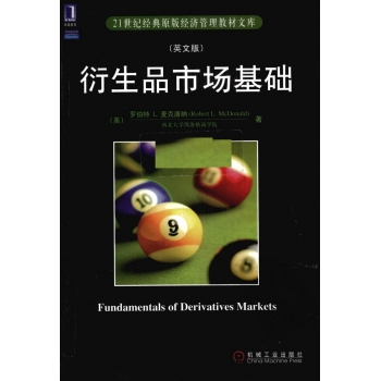 Fundamentals of Derivatives Markets  1st edition