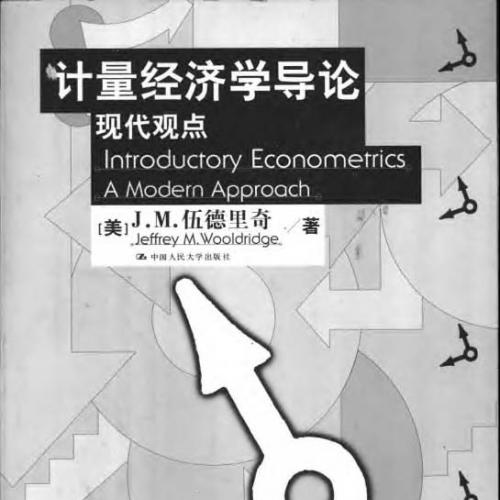 课后答案-计量经济学导论-现代观点