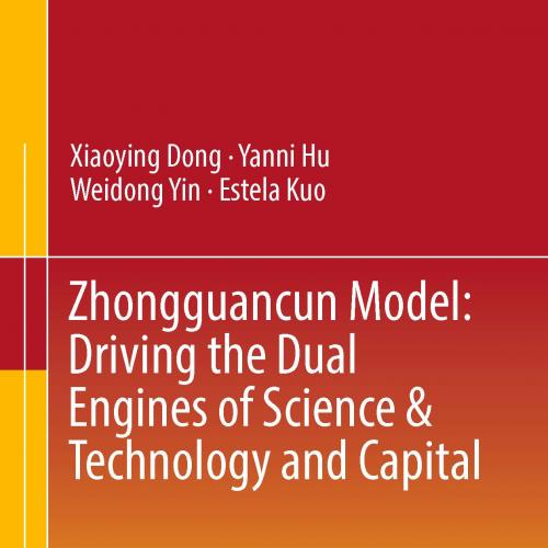 Zhongguancun Model Driving the Dual Engines of Science & Technology and Capital