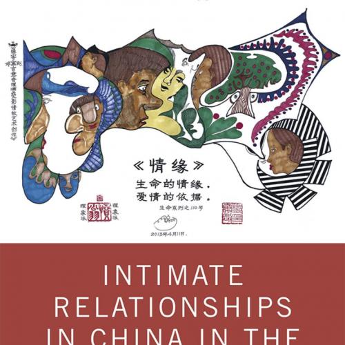 Intimate Relationships in China in the Light of Depth Psychology A Study of Gender and Integrity - Huan Wang