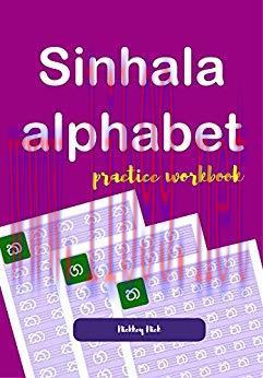 (PDF)Sinhala alphabet practice workbook