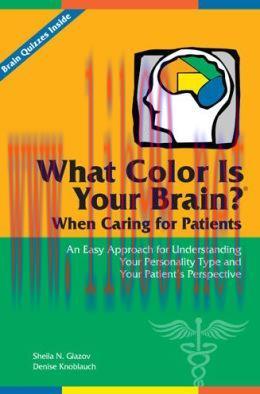 [AME]What Color Is Your Brain? When Caring for Patients: An Easy Approach for Understanding Your Personality Type and Your Patient’s Perspective
