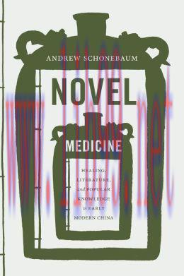 [AME]Novel Medicine: Healing, Literature, and Popular Knowledge in Early Modern China