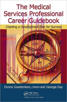 [AME]The Medical Services Professional Career Guidebook: Charting a Development Plan for Success 