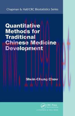 [AME]Quantitative Methods for Traditional Chinese Medicine Development 