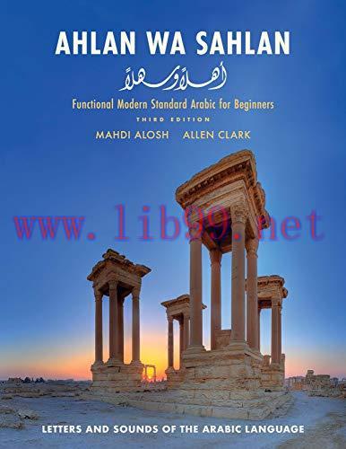 [FOX-Ebook]Ahlan wa Sahlan: Letters and Sounds of the Arabic Language, 3rd Edition