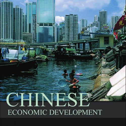 Chinese Economic Development 1st Edition - Wei Zhi