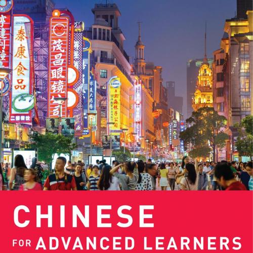 Chinese for Advanced Learners_ Language, Society and Culture - Wei Zhi